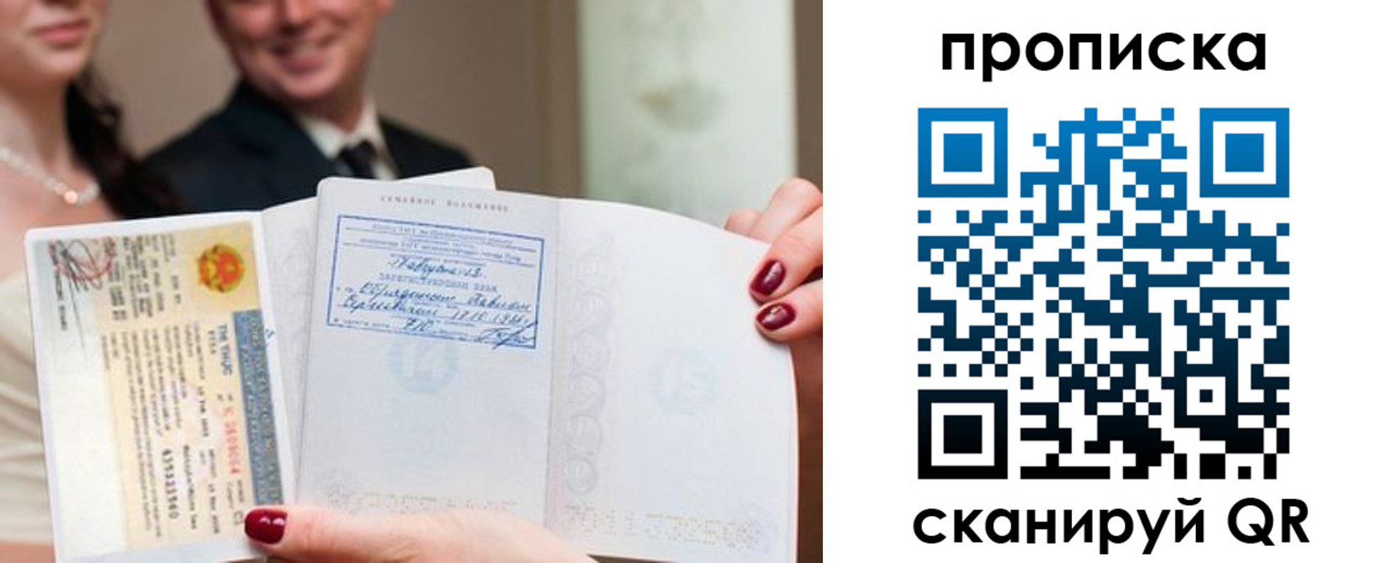 временная регистрация адрес в Кемерово
